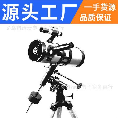 天文望远镜114EQ高清高倍深空观星观天望远镜带赤道仪
