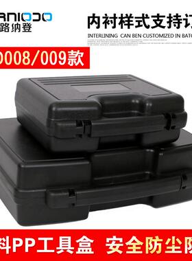 IP67多功能手提式塑料工具箱加厚pp防水防尘内衬EVA海绵工具箱