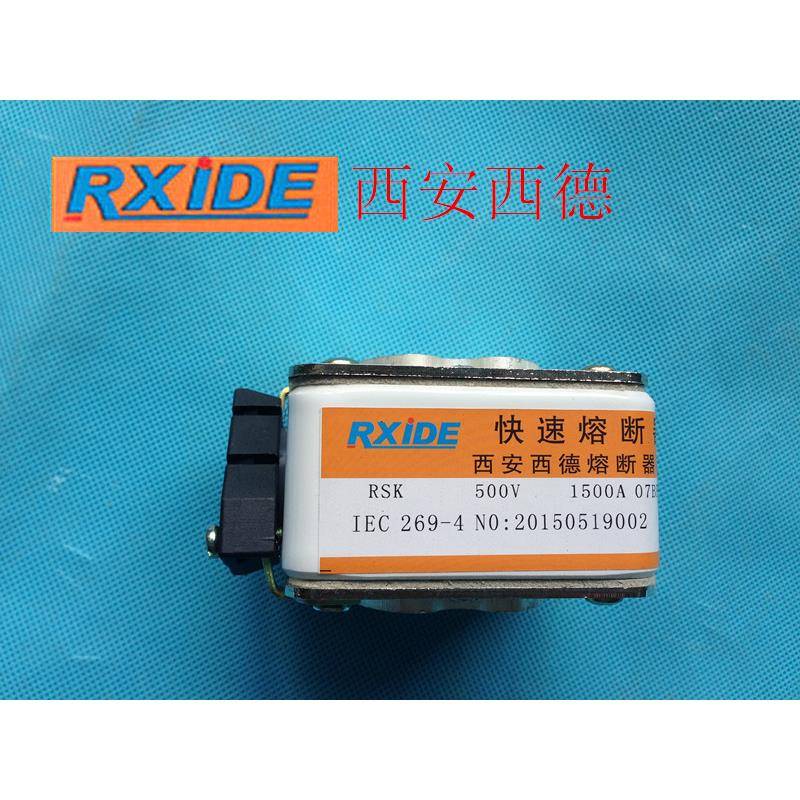 西安西德快速熔断器RSK-500V/1500A74*36