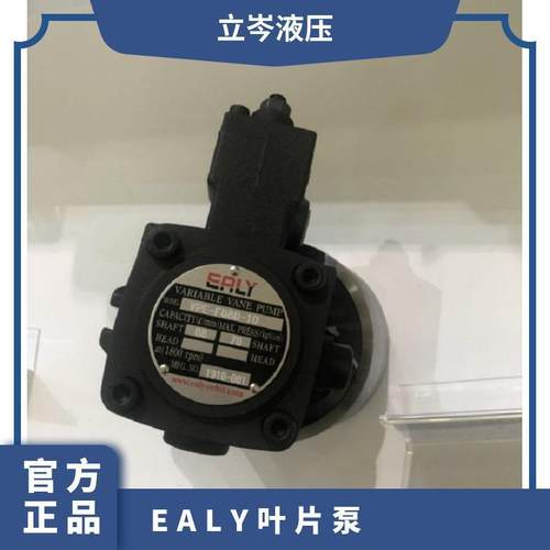 FB1-F03R-10FB1-F05R-10FB1-F07R-10弋力EALY叶片泵