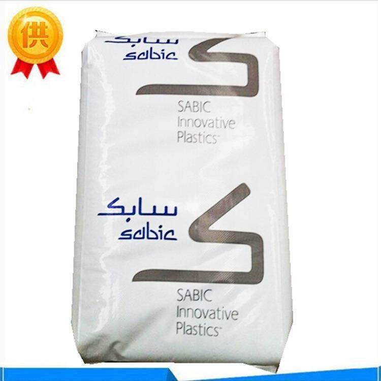 PEI/沙伯基础(原GE)/ULTEM2300-10002300-1001增强阻燃V0耐高温