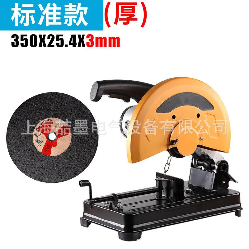 上海喆墨SMJ3J2家用工业级台式电动切割机多功能型材钢材切割机