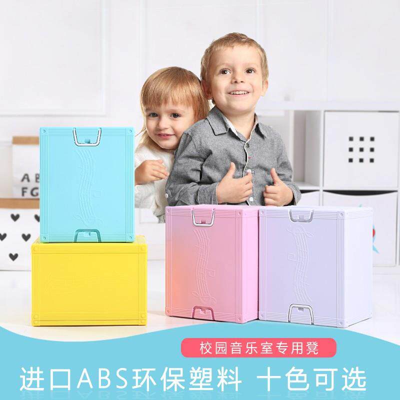 多功能音乐凳塑料舞蹈教室凳子加厚六面体幼儿小学音乐舞台合唱凳