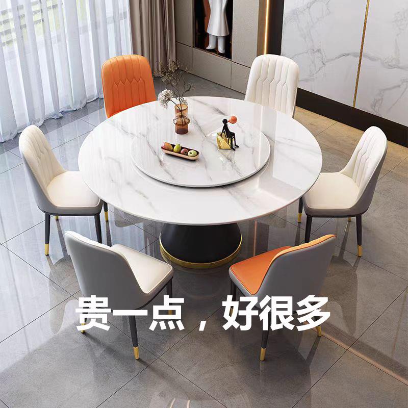 岩板圆形餐桌家用1.0米圆桌现代简约轻奢1.2m餐台1.1圆饭桌椅组合