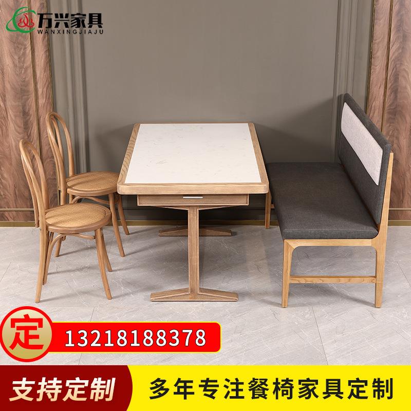 现代简约新中式实木大理石餐厅有抽屉桌沙发椅组合可定制火锅桌