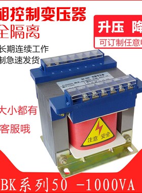 V6VV0V变V单相变压器00W0W0W0VA