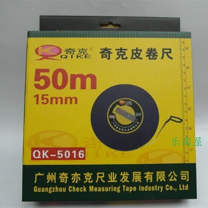 奇克皮卷尺 米皮尺 拉尺 Q6 体育量尺 工地量卷尺