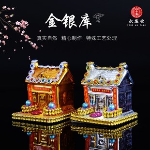 陶瓷金银库随葬品陪葬下葬祭奠祭祀祭祖骨灰盒摆件寄存处