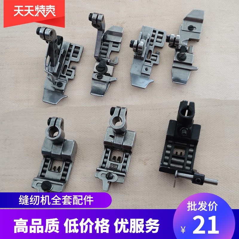 拷边缝机三线四线薄厚料滚轮压脚绷缝机坎车5.6皮革轮子压脚