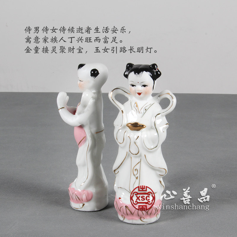 陶瓷随葬品葬金高档童男女金童玉女侍从墓葬陪葬随穴摆件安描用品