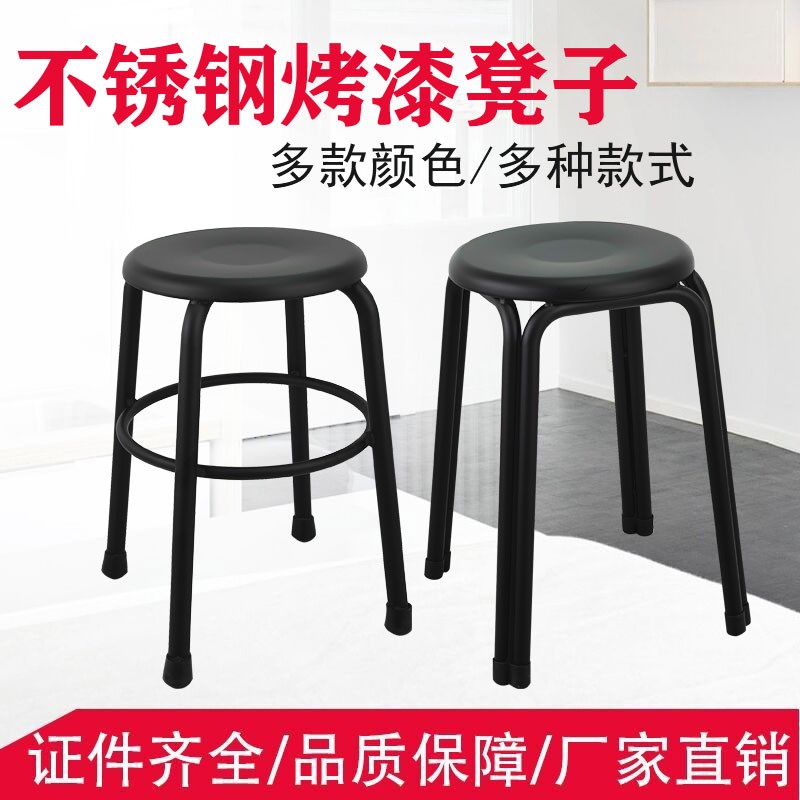 加厚不锈钢304圆凳家用休闲圆凳餐椅办公凳实验室凳工厂小矮凳子