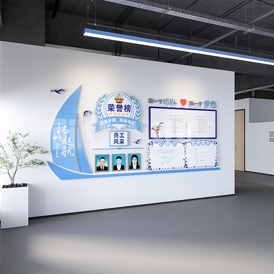 公司办公室公告栏墙贴展示传布置文化墙磁吸宣板栏装饰亚克挂力墙