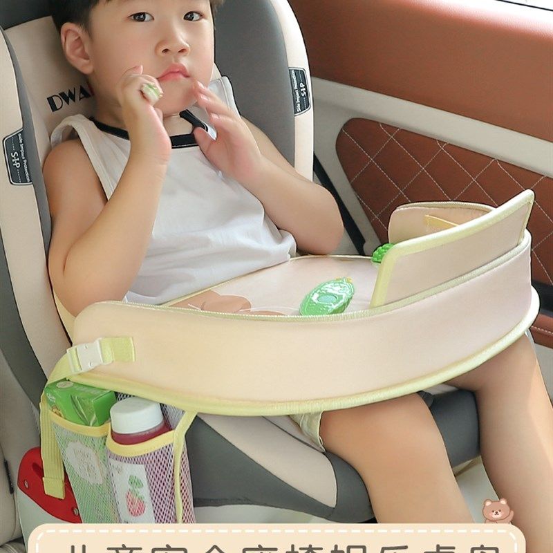 汽车婴儿安全座椅餐盘儿童托盘婴儿车婴儿车小桌子与婴儿外出时,汽车用品/电子/清洗/改装,其他内饰/驾乘用品,淘宝优惠券,粉丝福利购,淘宝优惠卷