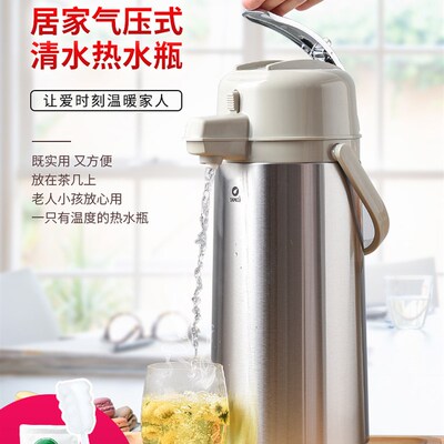 清水按压式热水壶家用暖壶玻璃内胆保温开水瓶气压式热水瓶