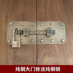 仿古中式大门插销院门栓庭院门锁木门门闩搭扣锁