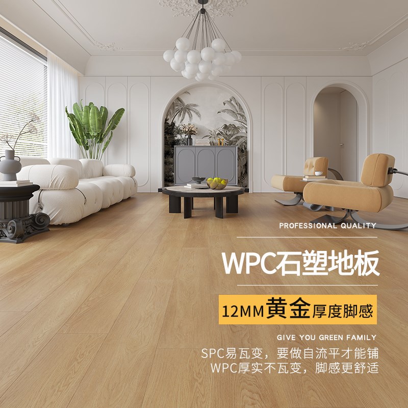 龙叶S0原木风家用防水C石晶WPC复合石塑木地板锁扣加厚