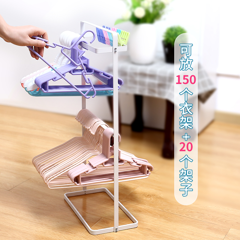 衣架收纳整理架阳台衣架挂衣架晾衣架收纳架放衣架