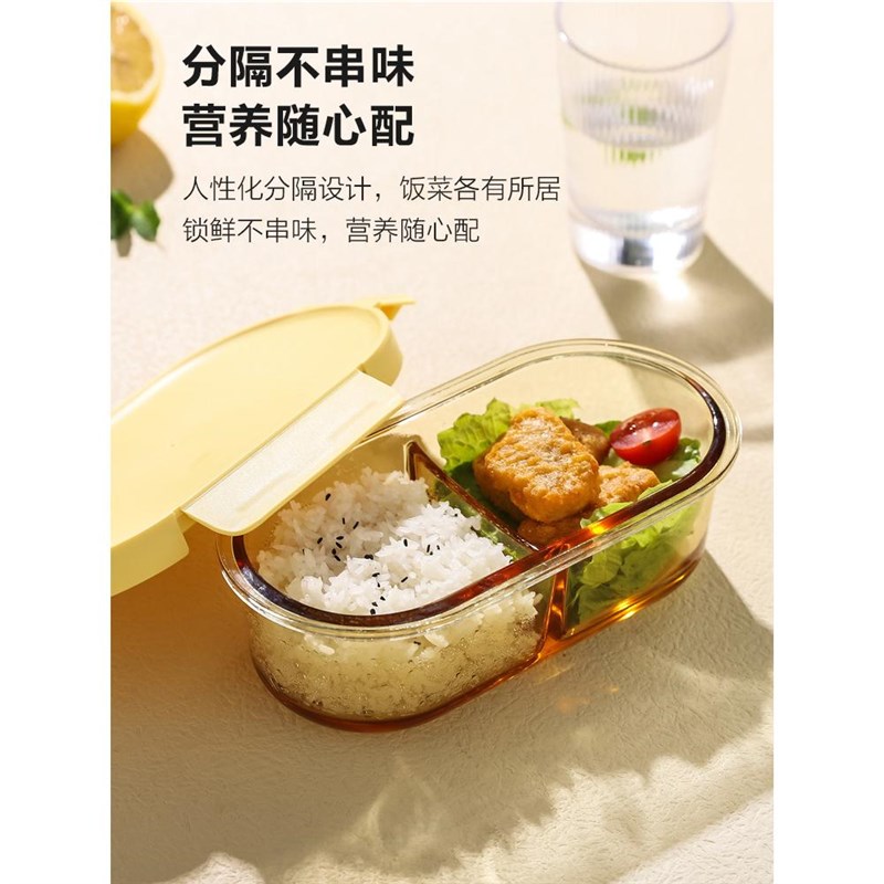 GZ6微波炉专用玻璃饭盒可加热上班族便当盒分隔椭圆密封保鲜盒