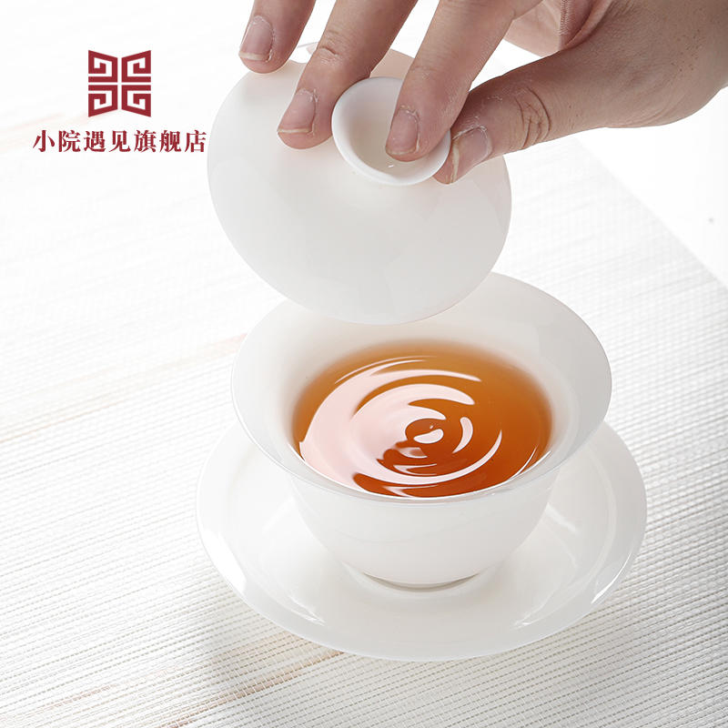 小院遇见 羊脂玉德化白瓷盖碗茶杯功夫茶具单个泡茶碗套装定