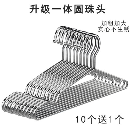 衣架实款特粗心家用晾衣晒衣撑子无痕架架子衣挂