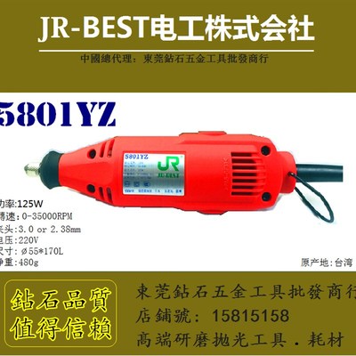 JR电磨机模具抛光电磨头小型直磨机手持打磨机雕刻机