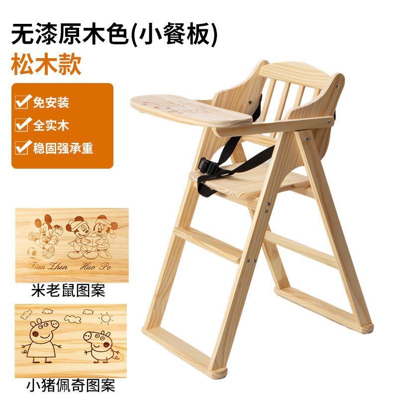 婴儿餐桌椅宝宝椅子儿童酒店家用小孩吃饭座椅便携式可折叠