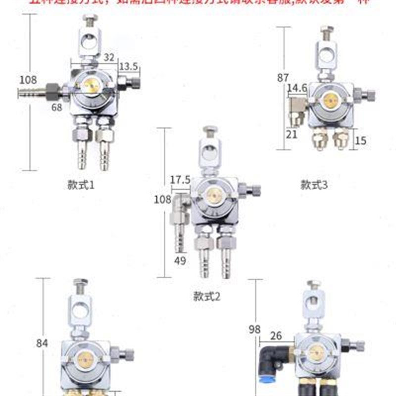 空气雾化防滴漏ST6喷嘴 波峰焊助焊剂喷头 ST5脱模剂吸塑机喷嘴