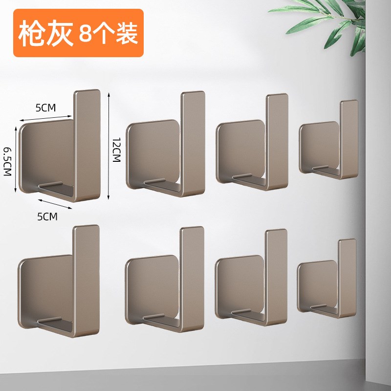 机顶盒厨房洗脸盆挂钩免打孔墙壁插排壁挂式收纳wifi路由器置物架