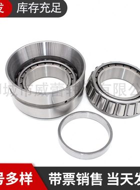 哈尔滨赢35子35精密2010P5 锥200835圆列质 滚 双35/2009轴承2011