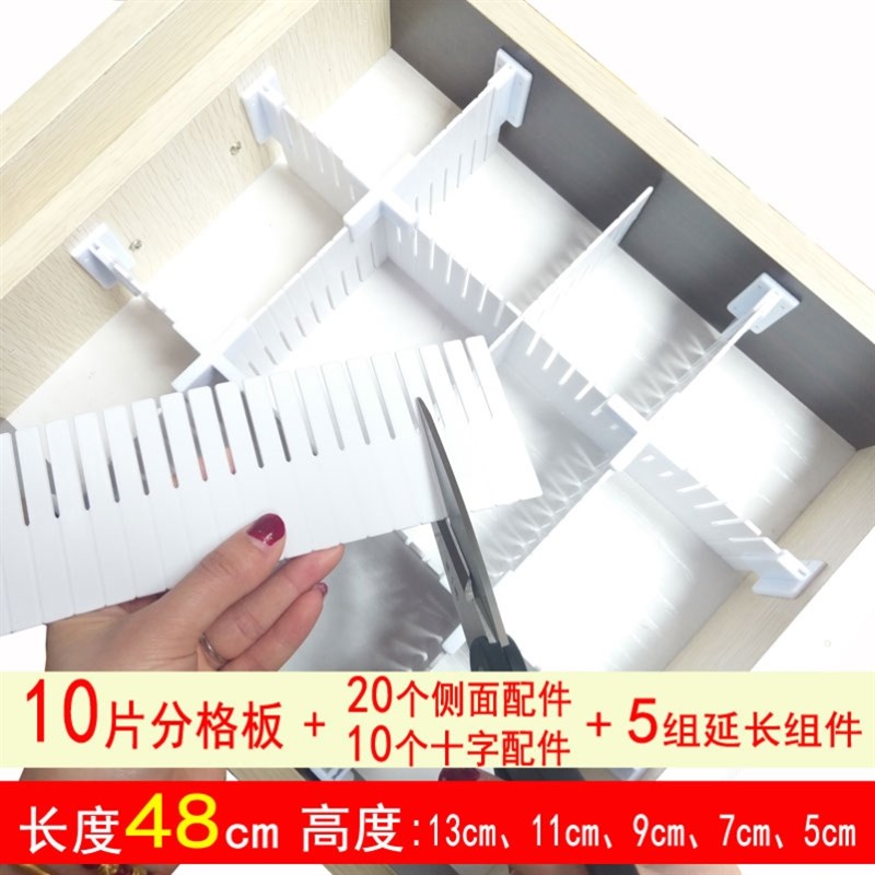 医院抽屉隔板抢救车医用药品隔断分格急救车治疗车药柜护士6s管理