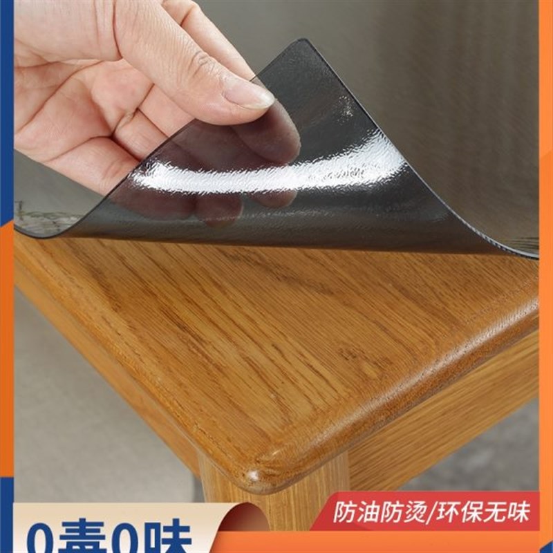 软玻璃桌布pvc防水防油免洗防烫黑色无味餐桌垫茶几塑料水晶板厚