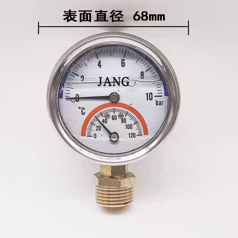 WYN-60温压表不锈钢耐震温度压力一体表地暖分水器水压力表暖通表