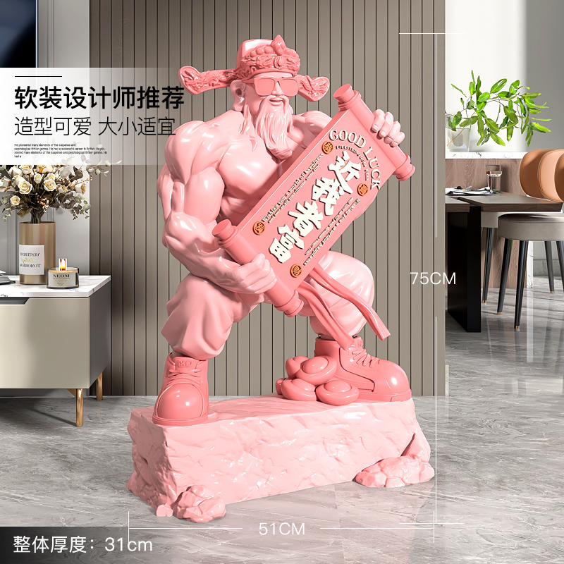 肌肉财神爷大型落地摆件店铺前台开业礼物招财客厅装饰品乔迁新居