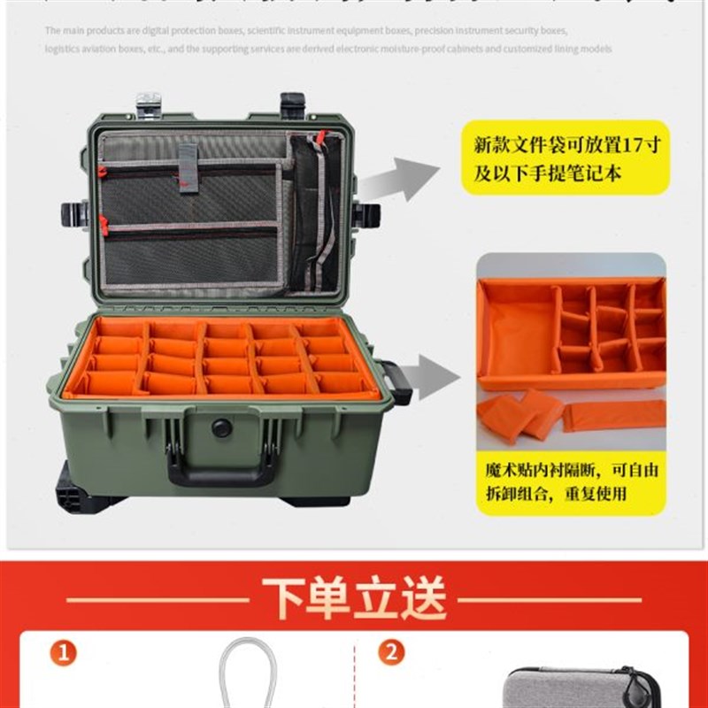 摄影设备工具防护箱数码镜头防震收纳防水箱仪器专用拉杆相机箱子