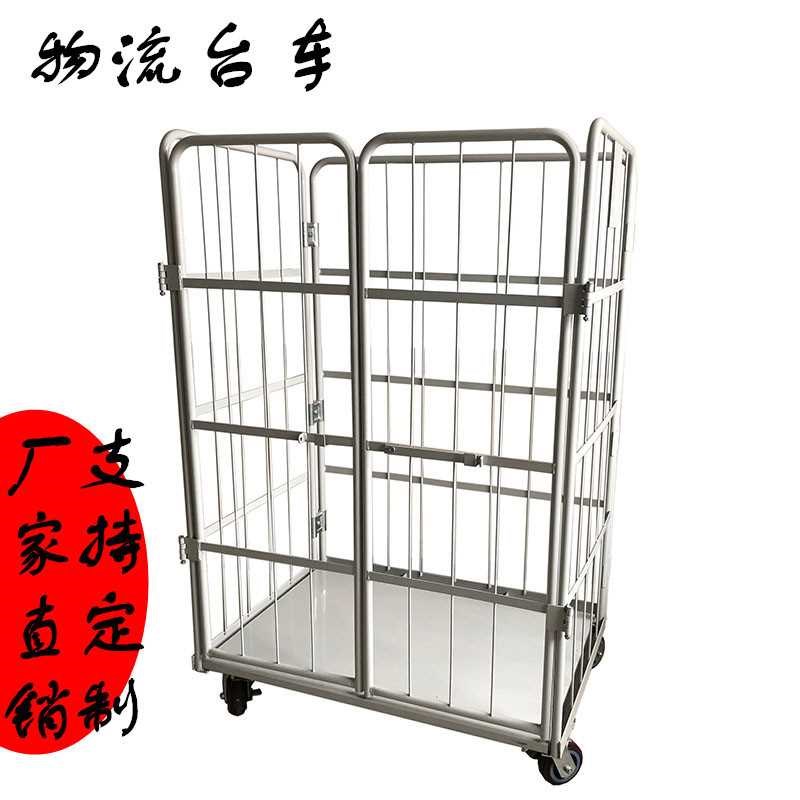 折叠式物流台车周转车移动静音仓库拆装物流推车仓库快递笼装卸车