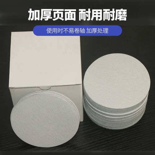 现货速发植绒砂纸4寸5寸气磨机打磨抛光圆盘砂纸金属汽车木工干磨