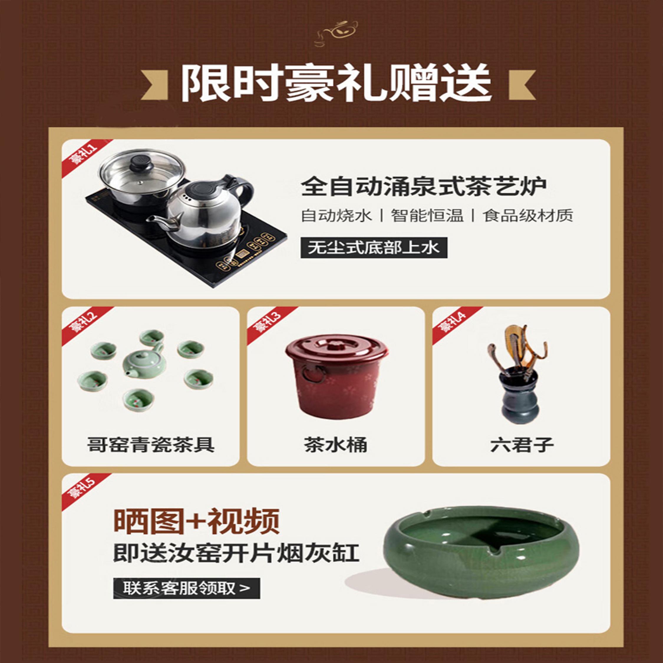 新中式茶桌椅组合办公室茶几实木茶台茶具套装一体家用功夫泡茶台