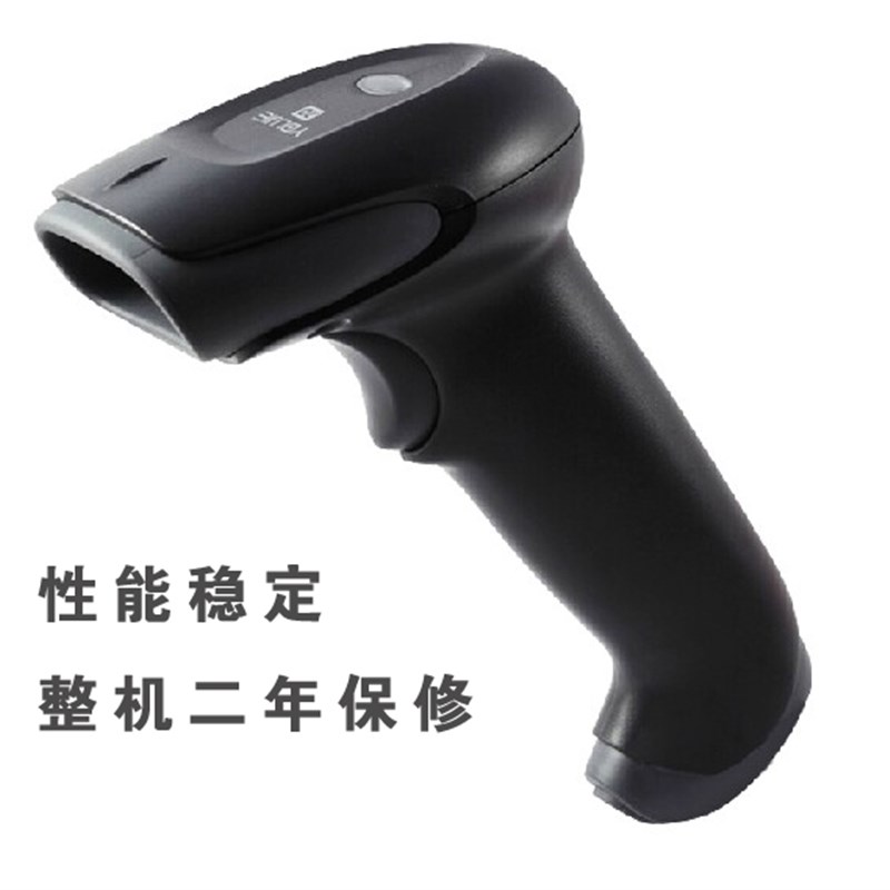 UCSCAN扫描器USB串口 RSR5 指令控制二次开发