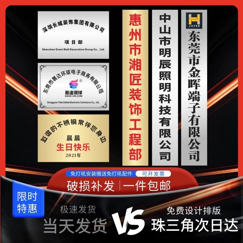 招牌定制广告牌制作户外门头牌匾门牌厂牌铜牌定做公司招牌,商业/办公家具,广告牌/标识牌,淘宝优惠券,粉丝福利购,淘宝优惠卷