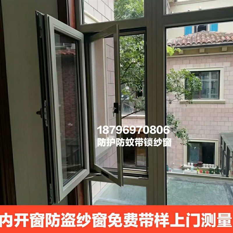 新款常州无锡纱窗纱门金钢网高清网平移内外开窗拆卸带锁众冉纱窗