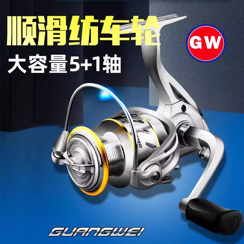 海天纺车轮海竿路亚鱼线轮金属线杯远投渔轮路亚矶钓海竿渔轮