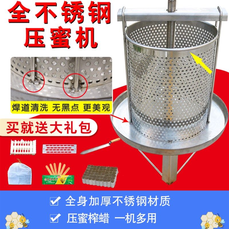 榨压机小型家机脂渣榨油机汁蜂蜜用中药葡萄酒糟压榨机