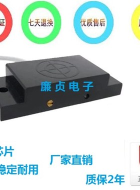 电容式扁平方形液位料位传感器 EFCA 非金属检测