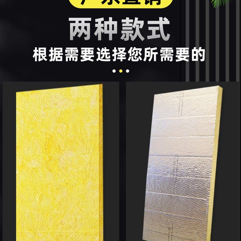 隔音棉华美玻璃棉板墙体夹层天花用吸音板消音A级防火隔音板,基础建材,隔音棉,淘宝优惠券,粉丝福利购,淘宝优惠卷