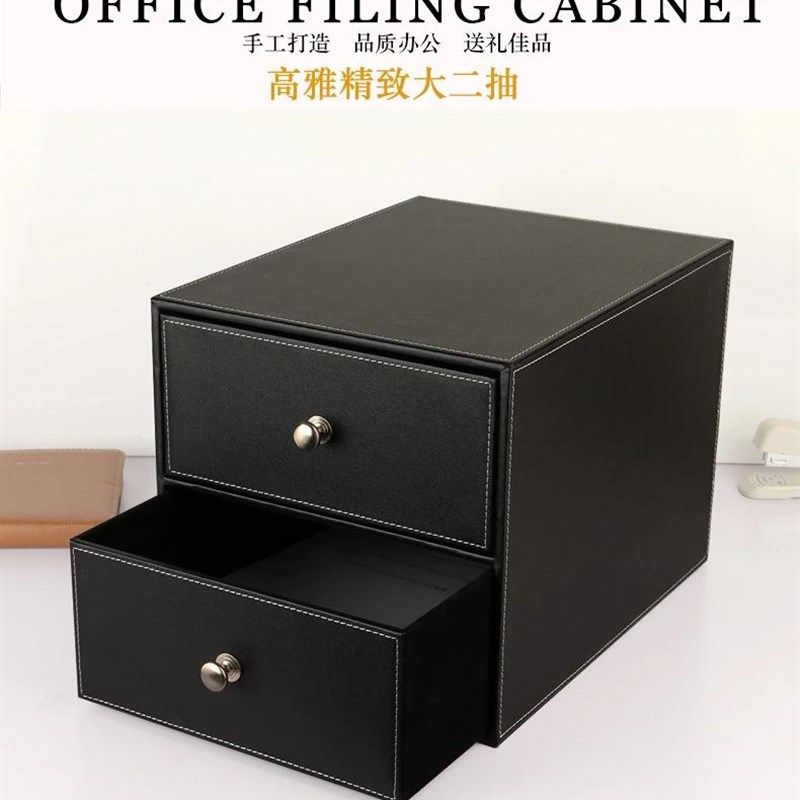皮质桌面杂物整理收纳盒 抽屉式文件收纳储物柜书桌,收纳整理,桌面收纳盒,淘宝优惠券,粉丝福利购,淘宝优惠卷