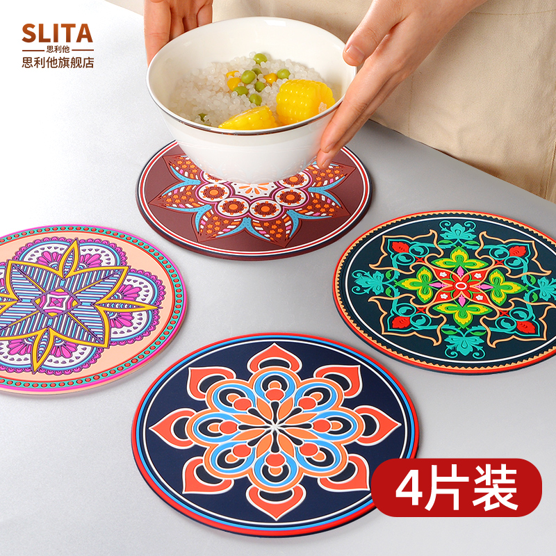 轻奢隔热垫餐垫餐桌垫防烫垫防垫家用碗垫网红防热垫垫子桌面