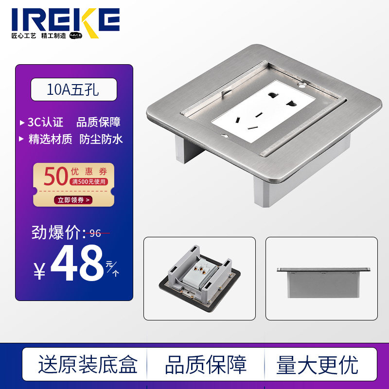 地隐形双开门家用五孔网络地面隐超薄防水地插,电子/电工,地插,淘宝优惠券,粉丝福利购,淘宝优惠卷