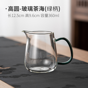 玻璃茶道杯匀杯公高分茶器 分茶杯公海纯手工杯硼硅耐热玻璃