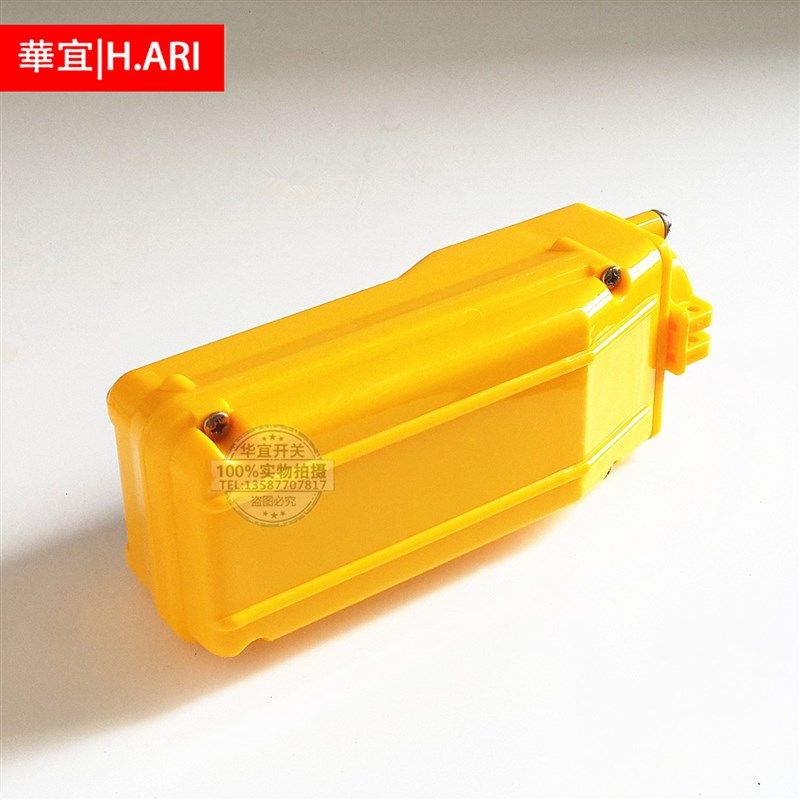 汽车尾板升降开关PCP起重货车装卸控制按钮NHA6C