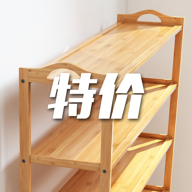简易室内好看鞋柜家用放门口防尘收纳多层经济型鞋架子大容量